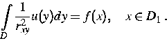 \begin{displaymath}
\int\limits_D \frac{1}{r^{2}_{xy}}u(y)dy=f(x),\quad x\in D_1\;.\end{displaymath}